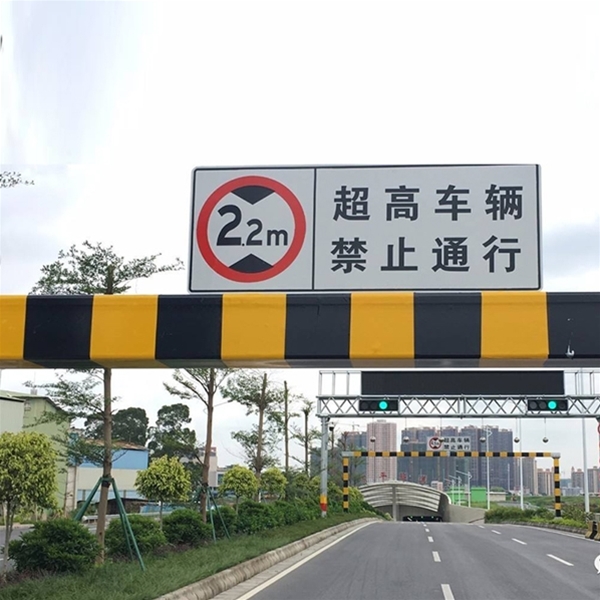 阿拉尔车辆限高杆-LB-02