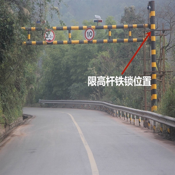 阿拉尔限高杆-LB-03