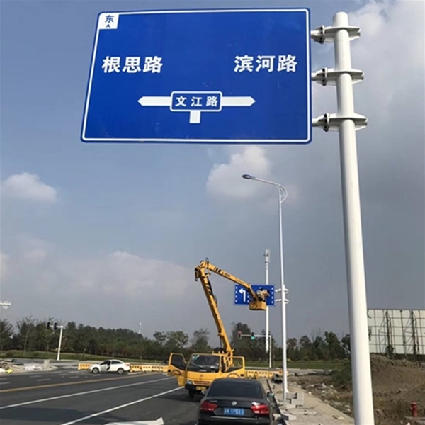 阿拉尔标志牌-LB-03