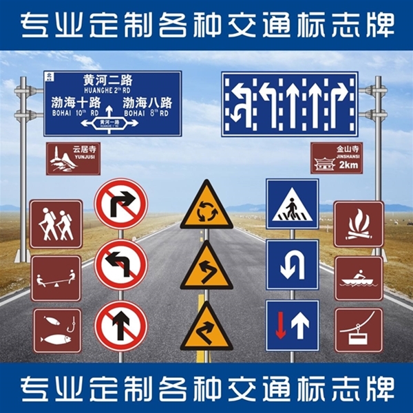阿拉尔标志牌-LB-02