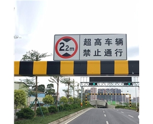 阿拉尔车辆限高杆-LB-02