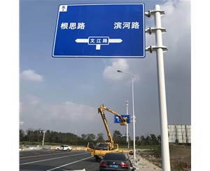 阿拉尔标志牌-LB-03