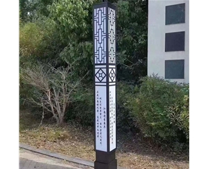 阿拉尔体育场景观灯厂家